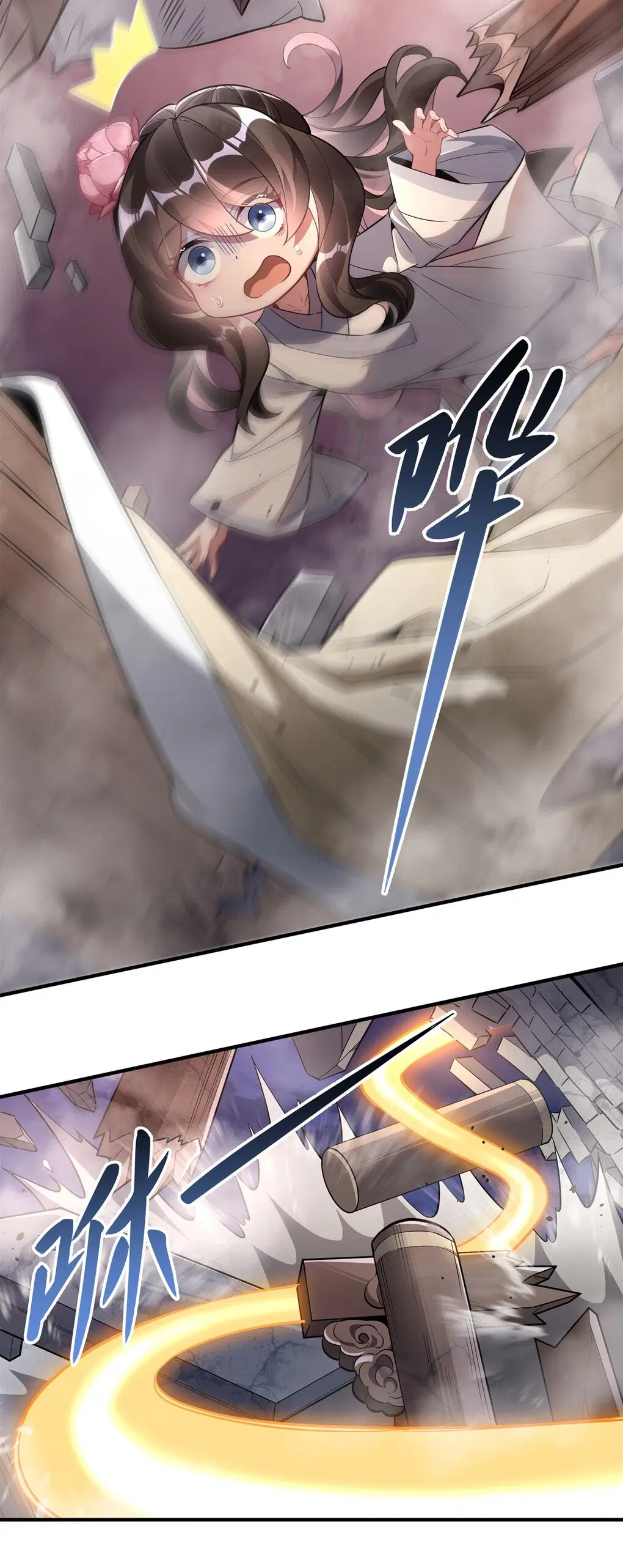 My Female Disciples are all Future Masters of the Heavens ตอนที่ 98 หน้า 24