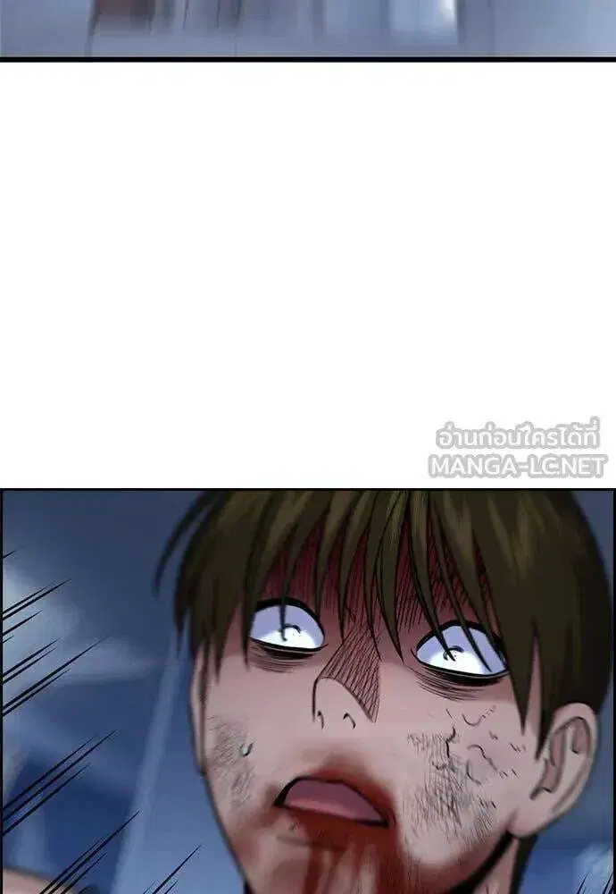 True Education ตอนที่ 209 หน้า 54