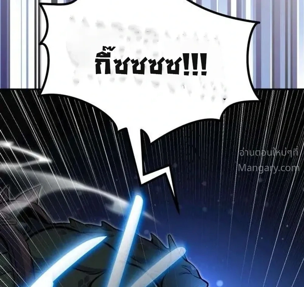 My Dragon Girlfriend Has Returned – แฟนสาวมังกรกลับมาแล้ว ตอนที่ 4 หน้า 20