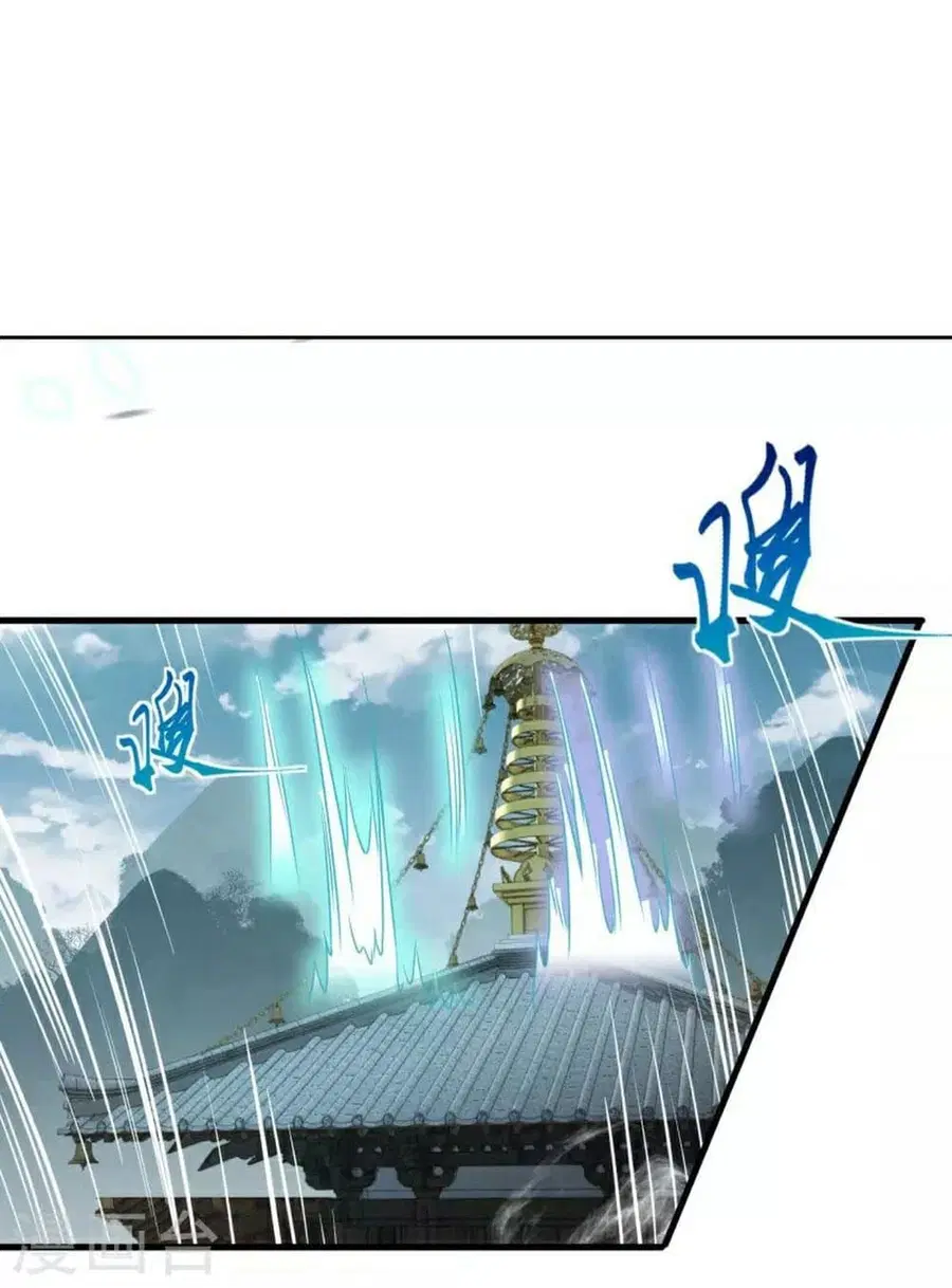 Against the Gods ตอนที่ 428 หน้า 44