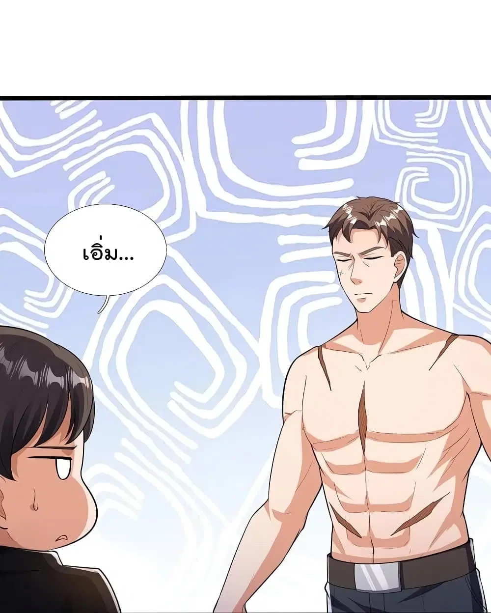 The Legend God of War in The City ตอนที่ 153 หน้า 26