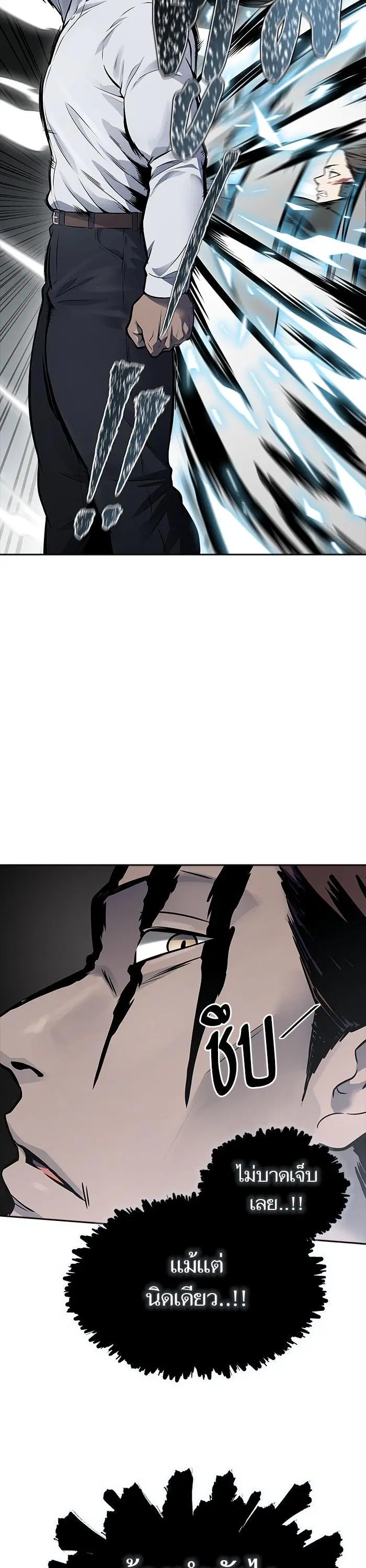 Tower of God ตอนที่ 612 หน้า 66