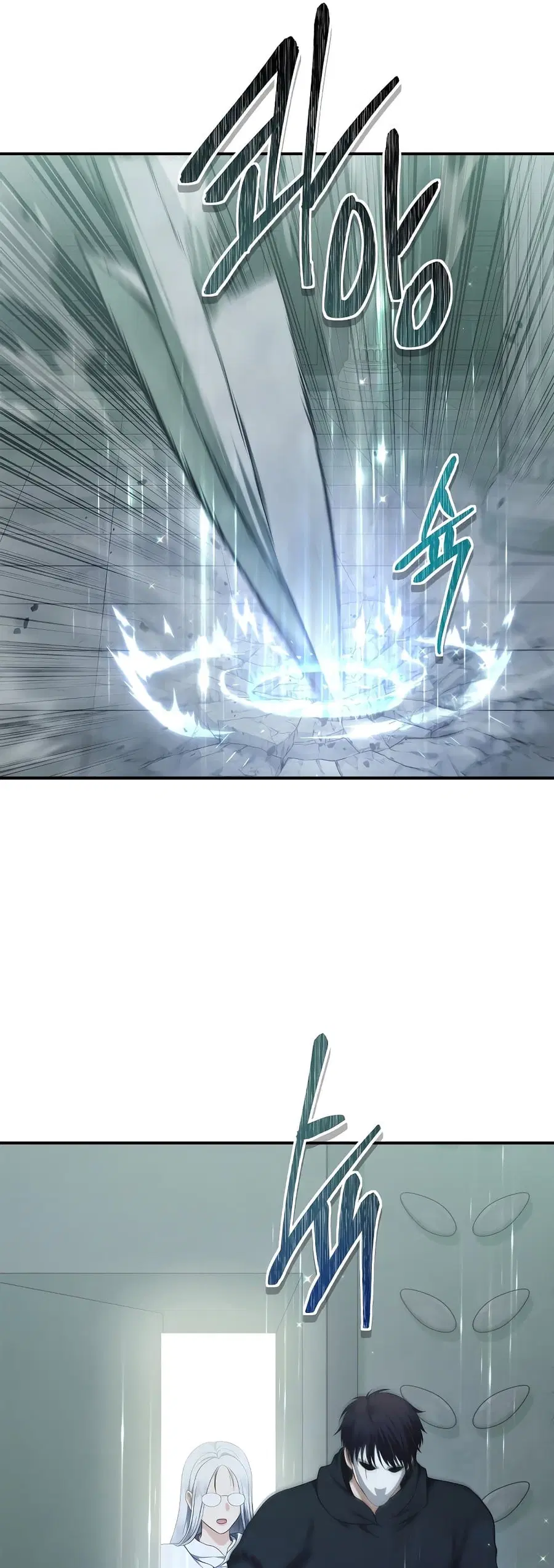 Ranker Who Lives A Second Time ตอนที่ 117 หน้า 20
