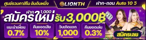 Evolution Begins With A Big Tree ตอนที่ 374 หน้า 25