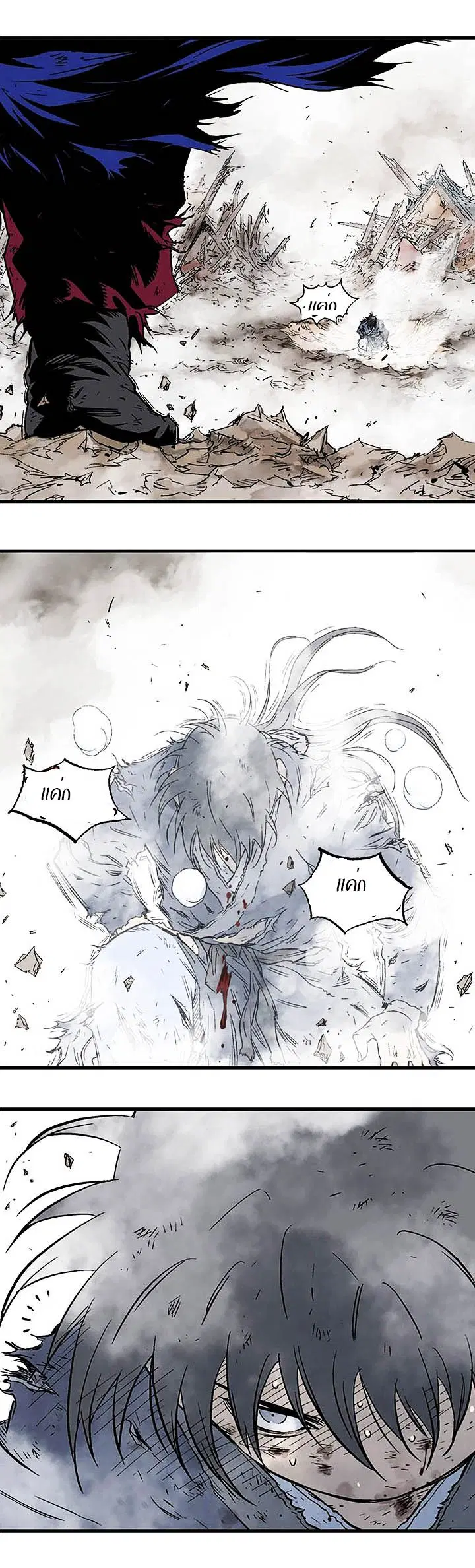 Gosu ตอนที่ 183 หน้า 25