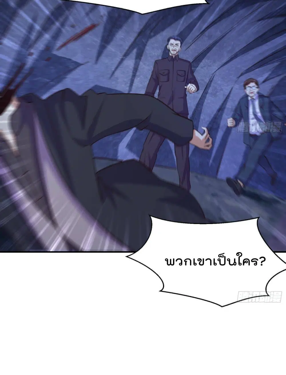 Master Cultivation Return ตอนที่ 280 หน้า 18