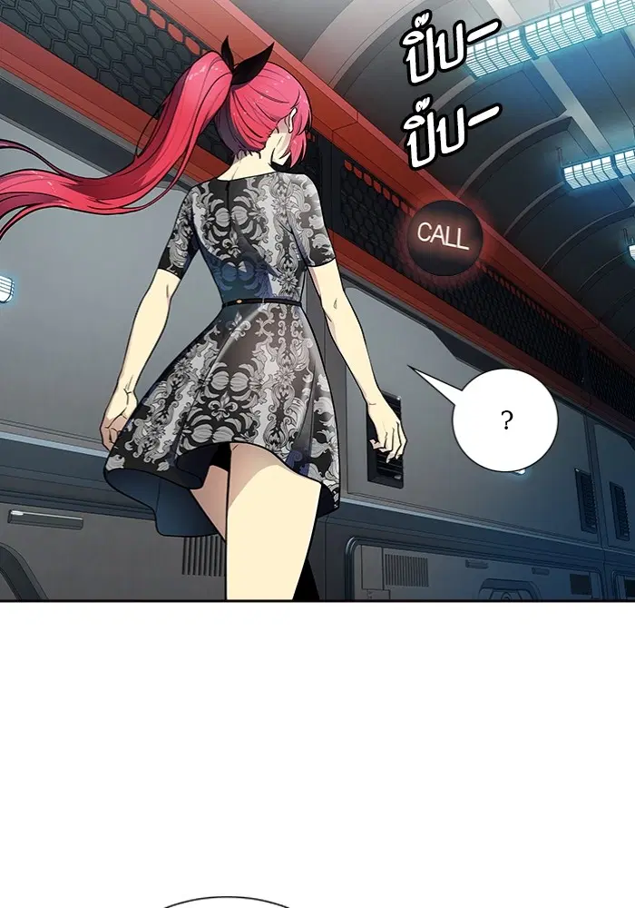 Tower of God ตอนที่ 577 หน้า 50