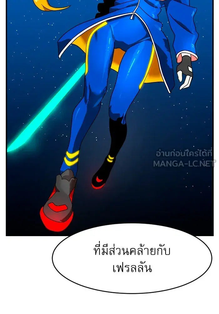Double Click ตอนที่ 69 หน้า 108