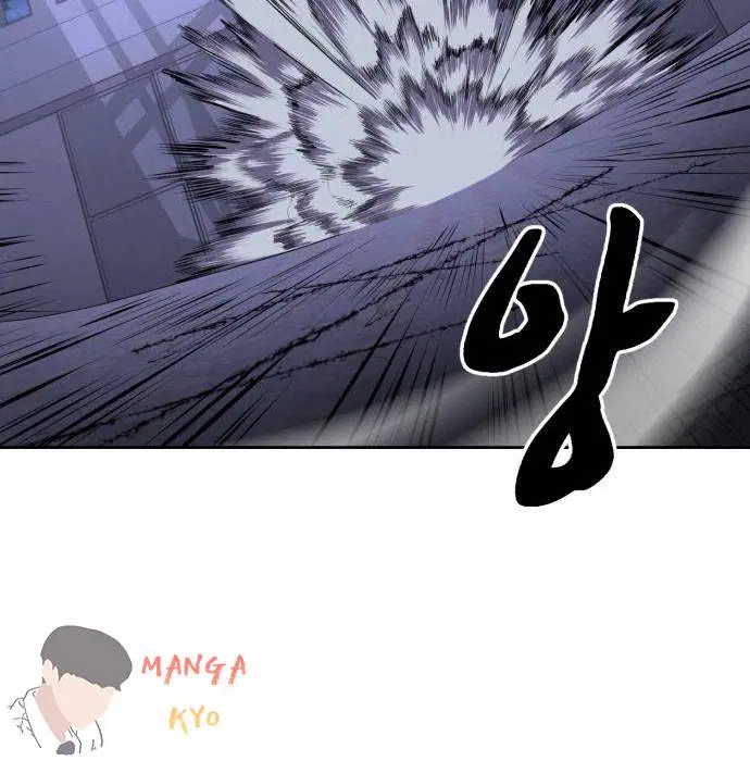 The Boy of Death ตอนที่ 156 หน้า 206