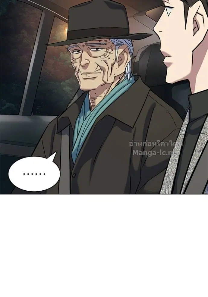 Reborn Rich ตอนที่ 190 หน้า 55
