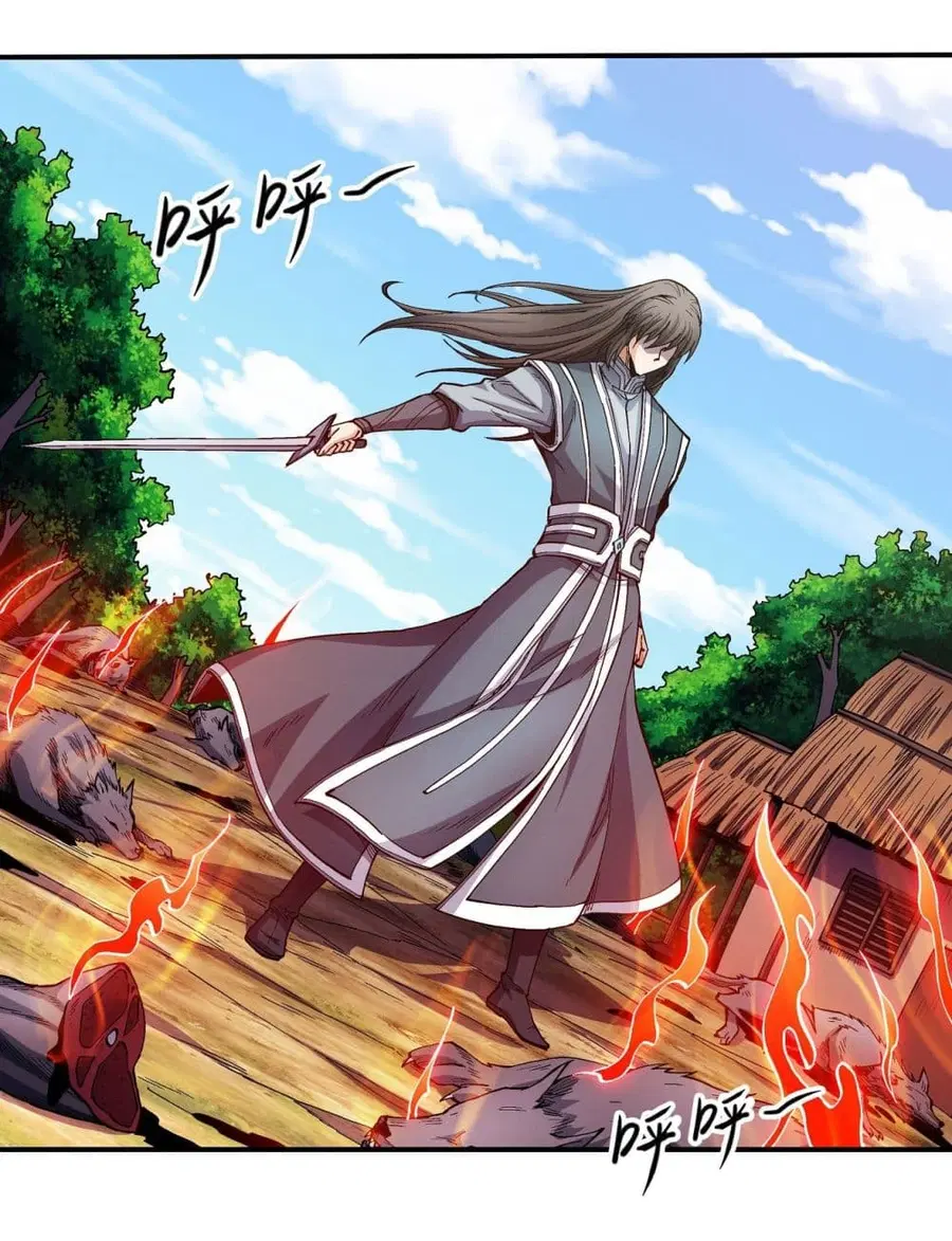 God of Martial Arts ตอนที่ 578 หน้า 28