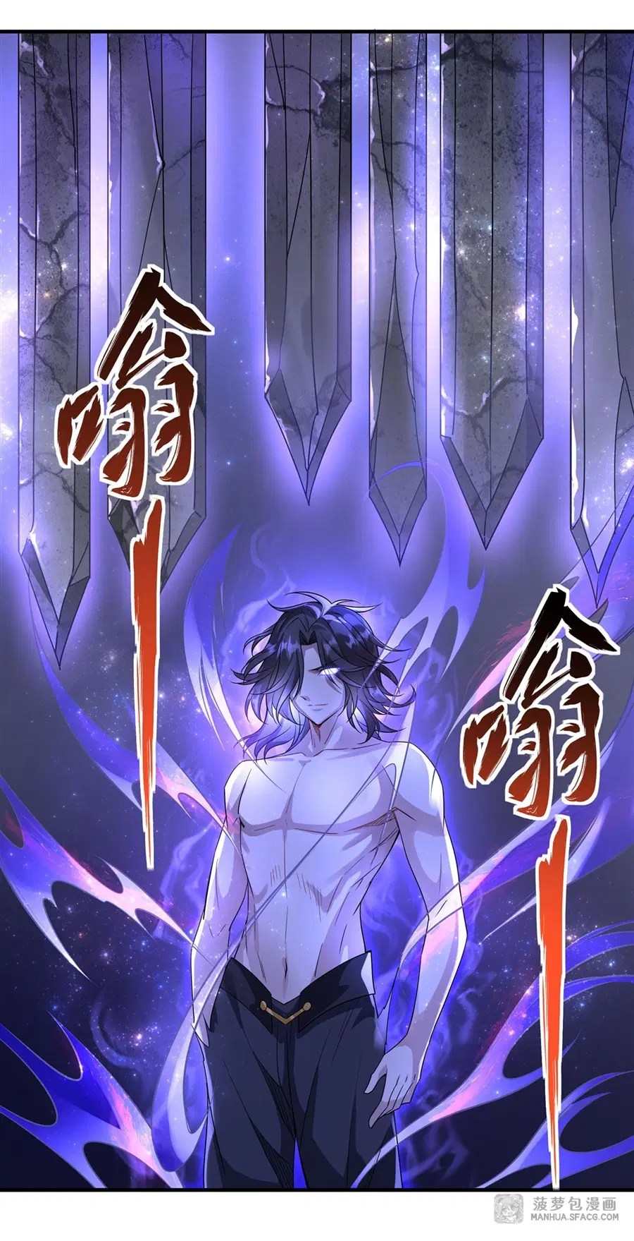 My Female Disciples are all Future Masters of the Heavens ตอนที่ 33 หน้า 33