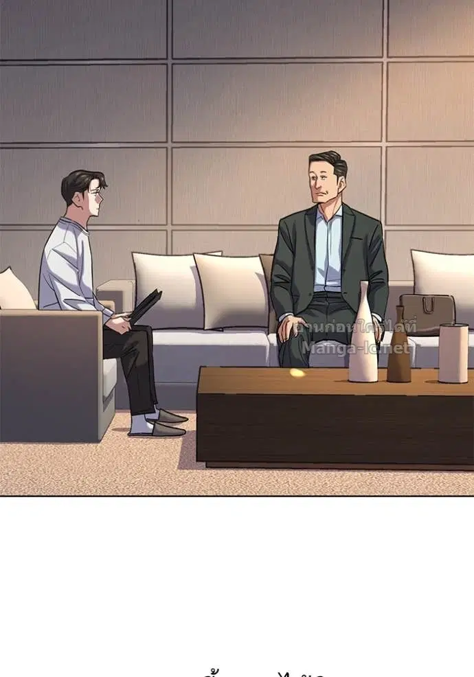 Reborn Rich ตอนที่ 137 หน้า 38