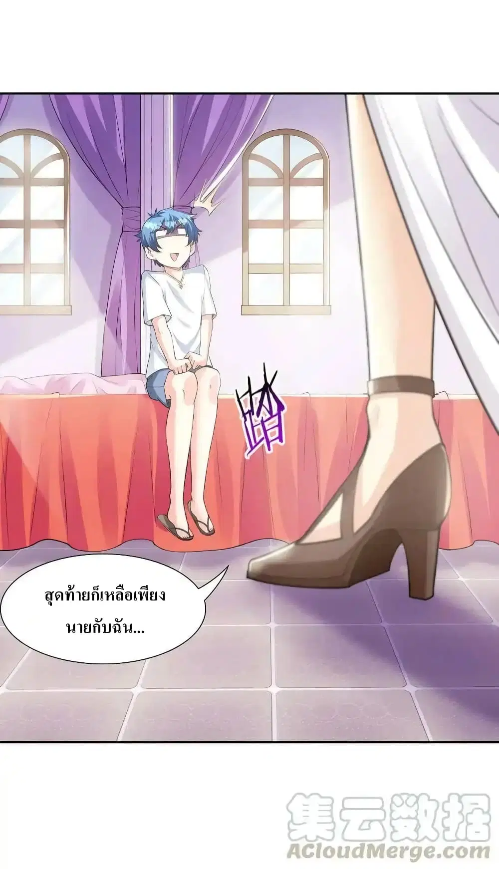 My Harem Is Entirely Female Demon Villains ตอนที่ 8 หน้า 7