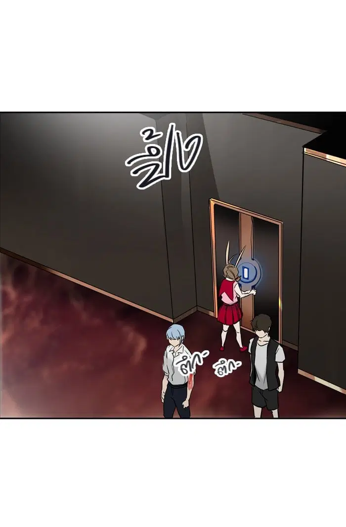 Tower of God ตอนที่ 286 หน้า 88