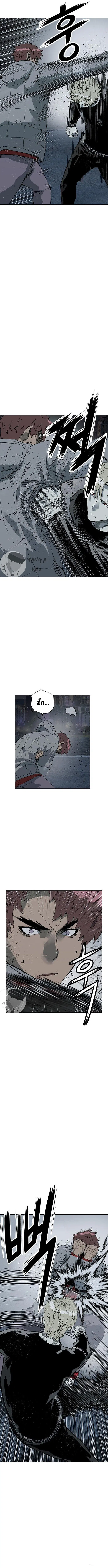 Weak Hero ตอนที่ 245 หน้า 12