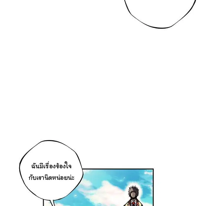SuperNova ตอนที่ 19 หน้า 36