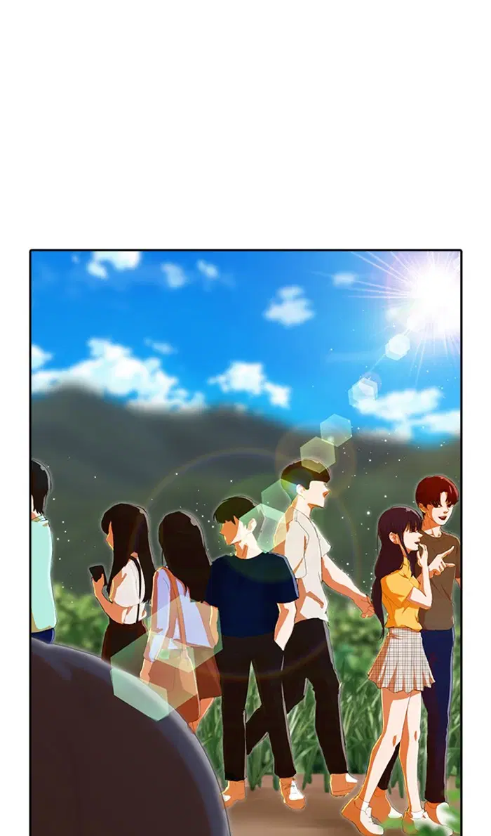 Random Chat ตอนที่ 243 หน้า 32