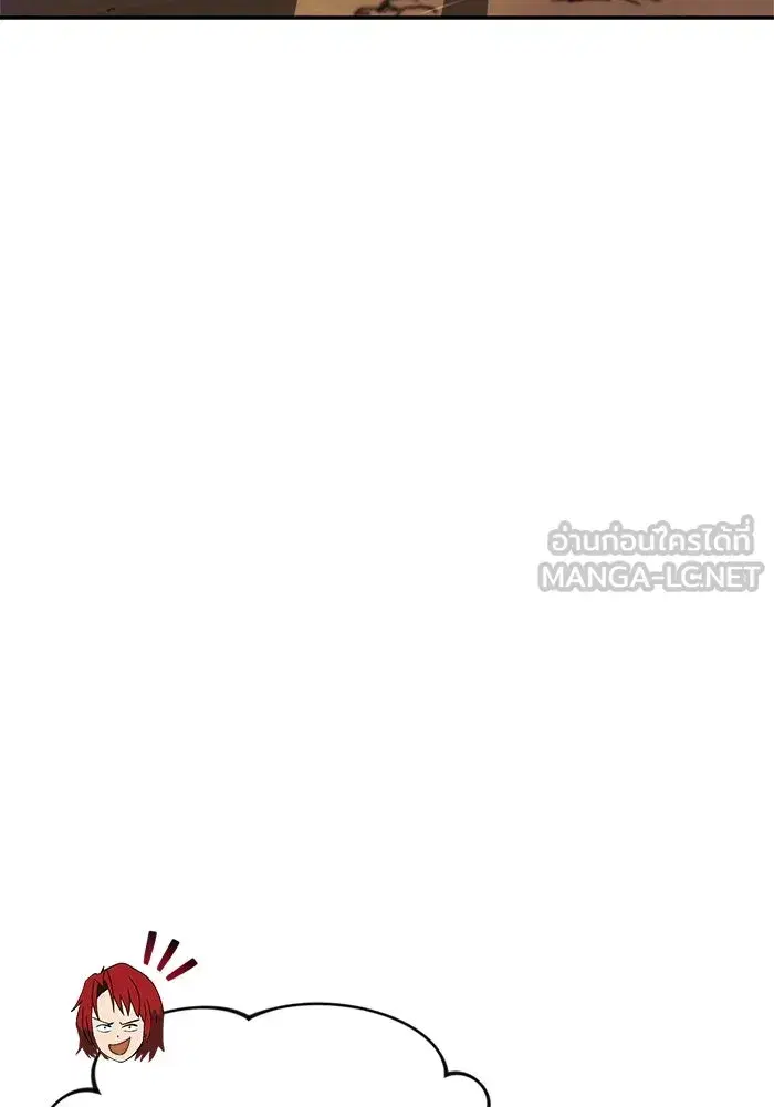 The Lazy Lord Masters the Sword ตอนที่ 59 หน้า 123