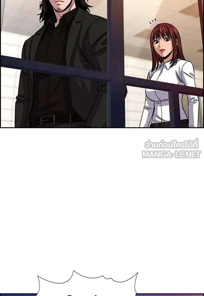 True Education ตอนที่ 239 หน้า 115