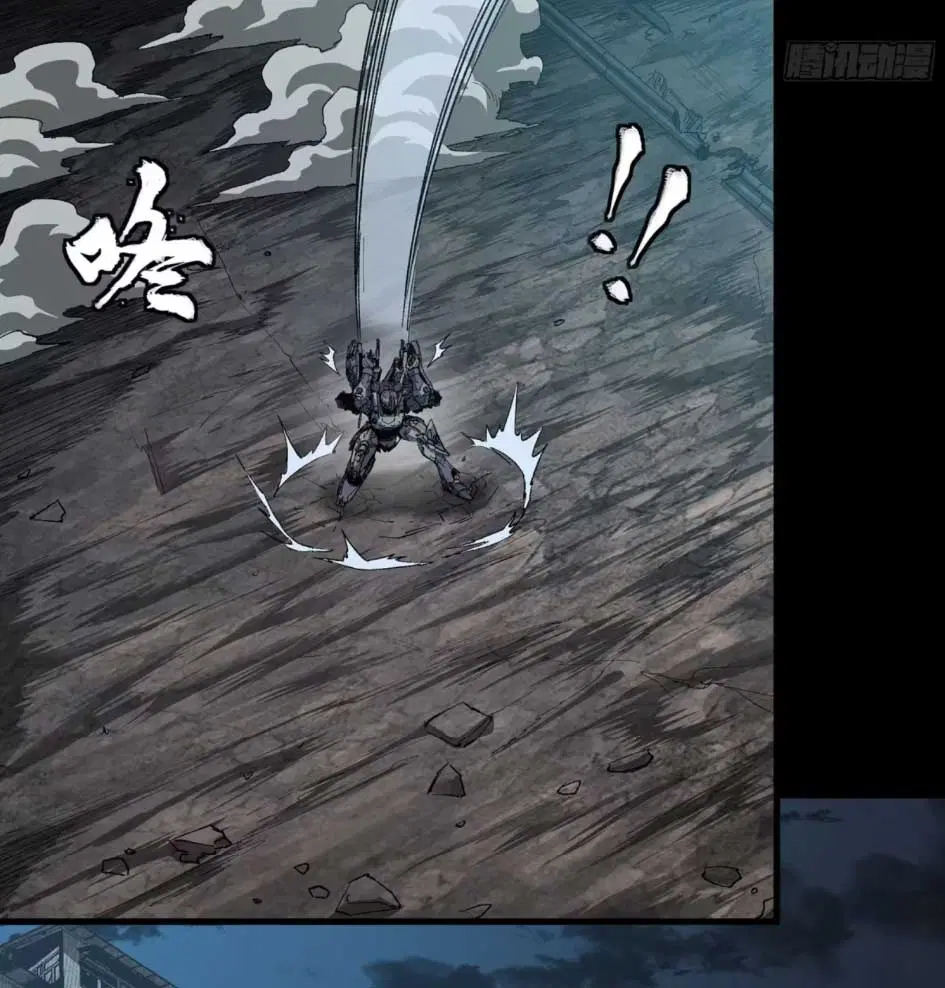 Legend of Star General ตอนที่ 173 หน้า 36