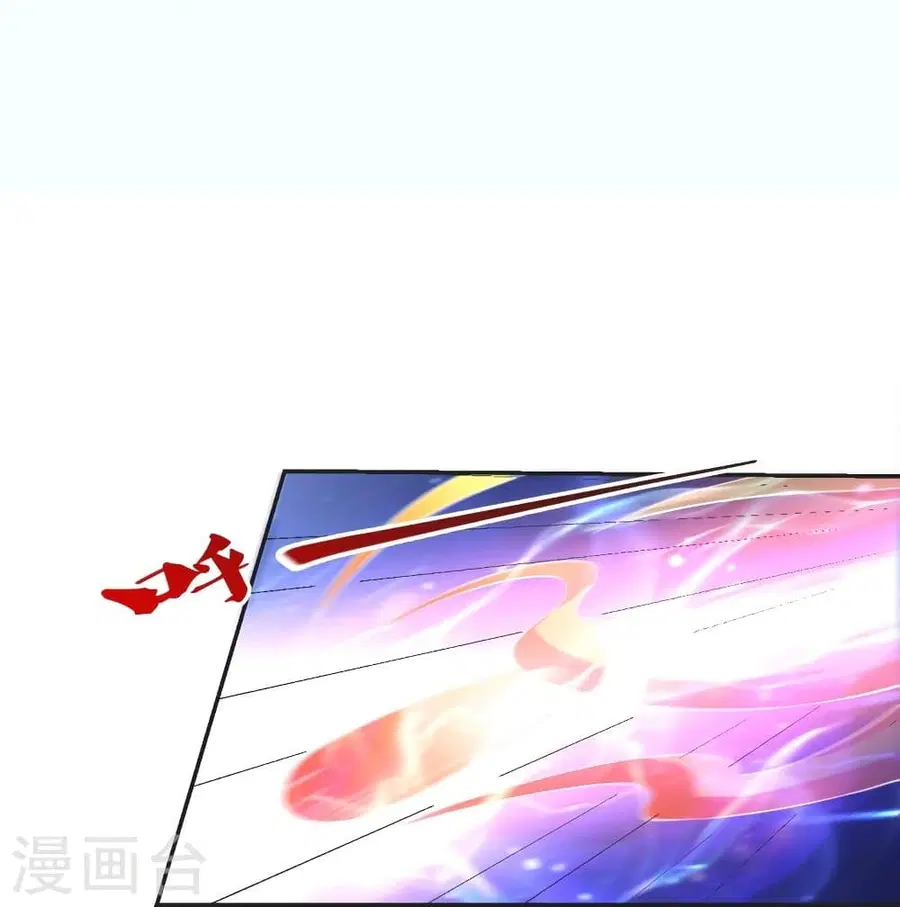 Banished Disciple’s Counterattack ราชาอมตะผู้ถูกขับไล่ ตอนที่ 325 หน้า 15