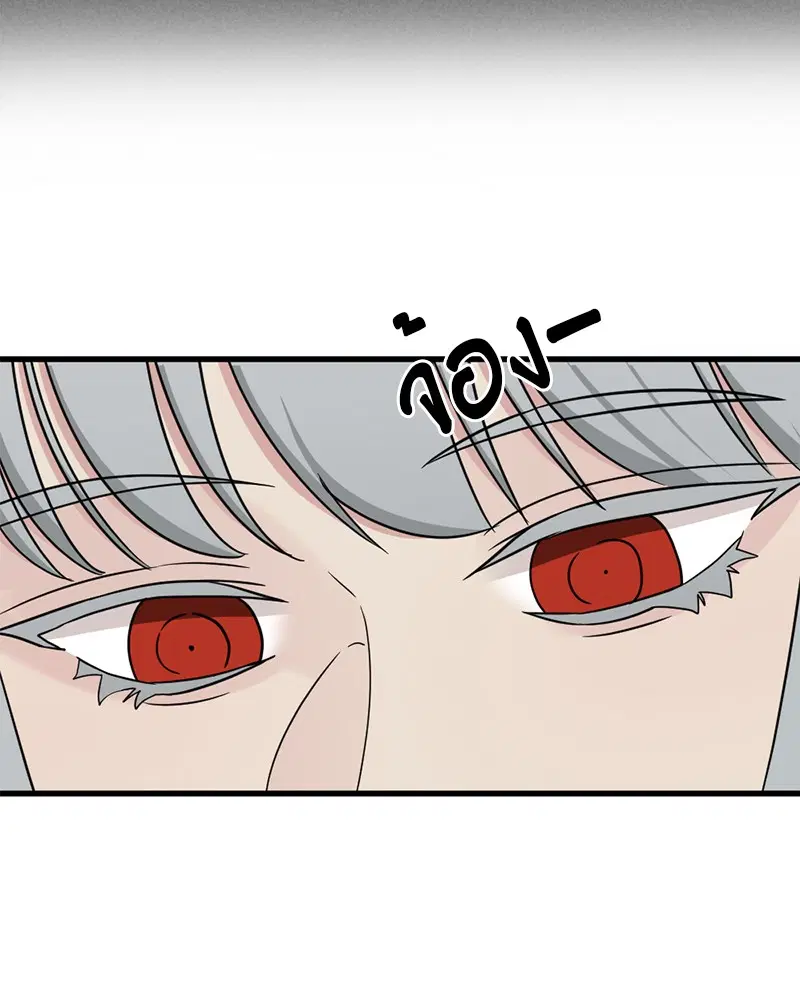 HERO KILLER ตอนที่ 58 หน้า 65