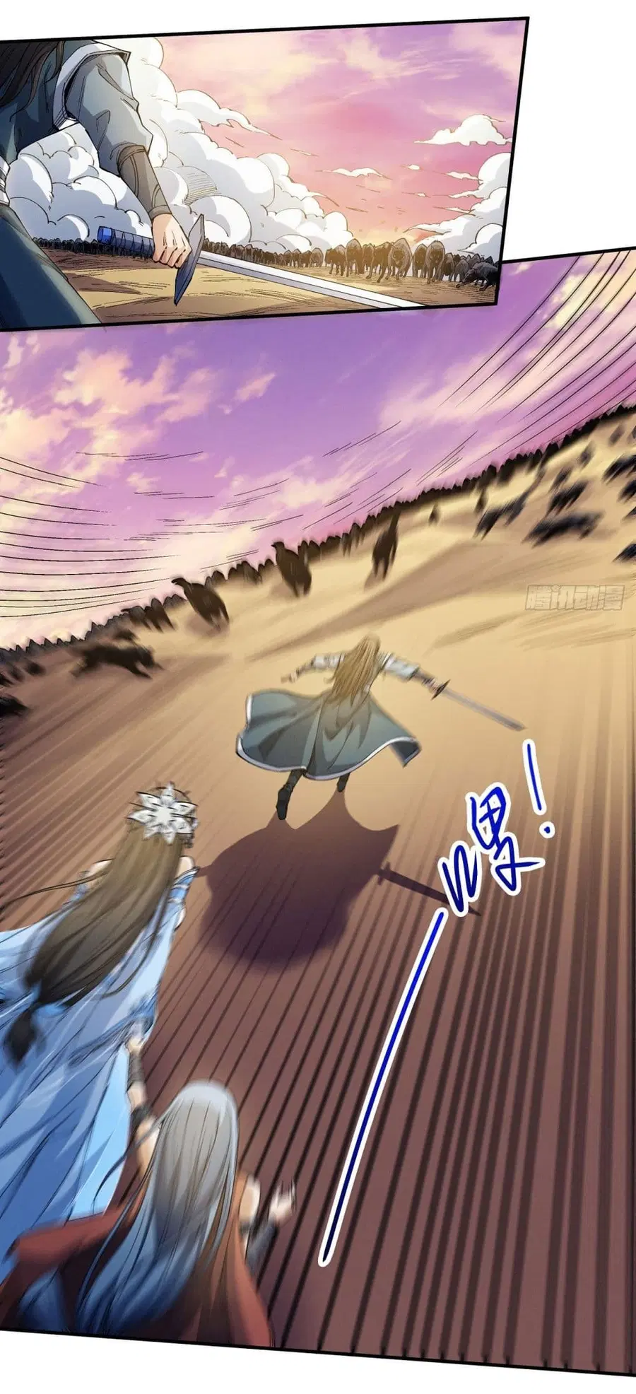God of Martial Arts ตอนที่ 583 หน้า 14