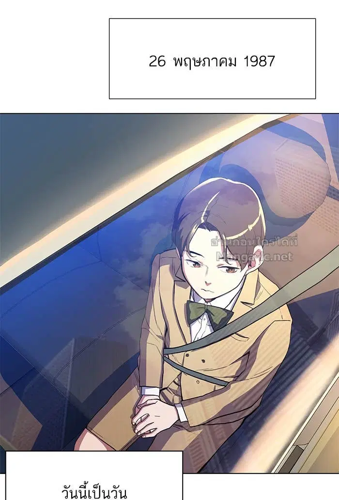Reborn Rich ตอนที่ 1 หน้า 126