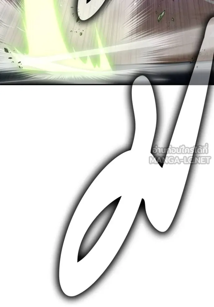Superhuman Battlefield เกมของยอดมนุษย์ ตอนที่ 150 หน้า 112