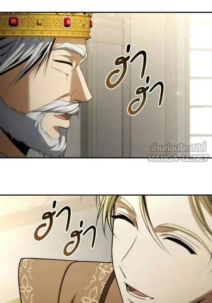 Sister I Am the Queen in This Life ตอนที่ 190 หน้า 134