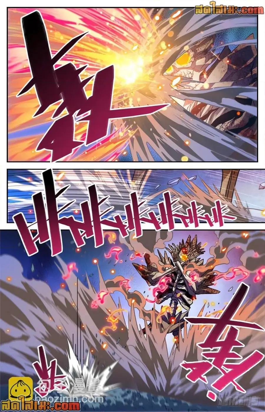 Versatile Mage ตอนที่ 448 หน้า 8