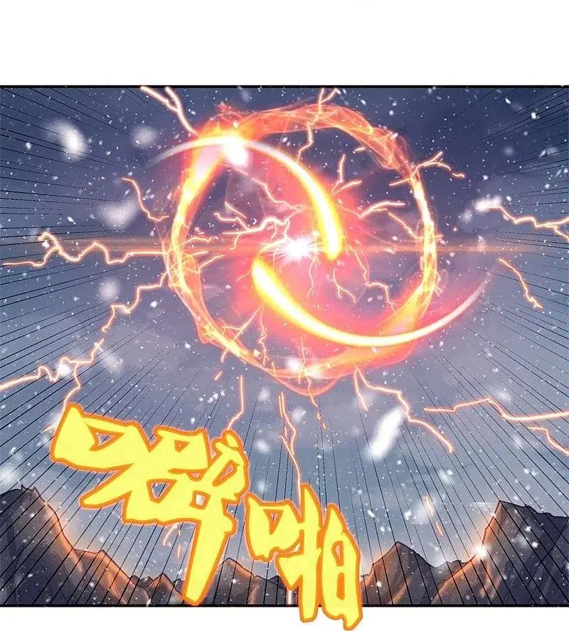Peerless Battle Spirit ตอนที่ 368 หน้า 15