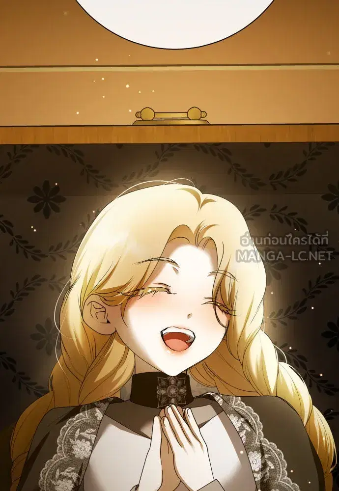 Your Throne ตอนที่ 203 หน้า 9