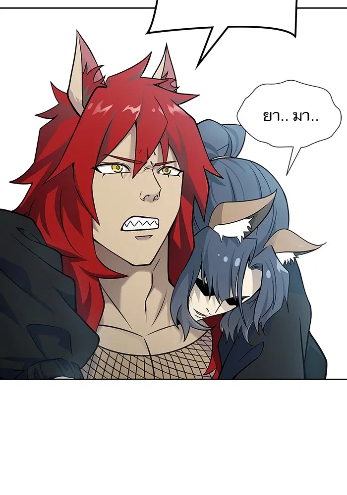 Tower of God ตอนที่ 585 หน้า 39