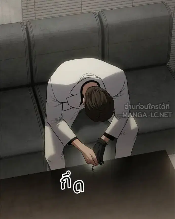 Baek XX ตอนที่ 151 หน้า 48