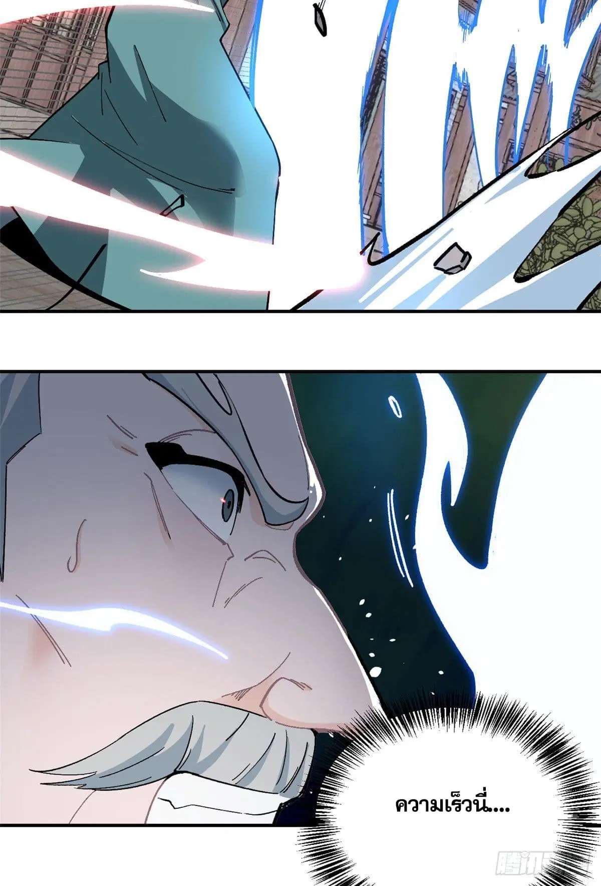 All Hail the Sect Leader ตอนที่ 10 หน้า 42