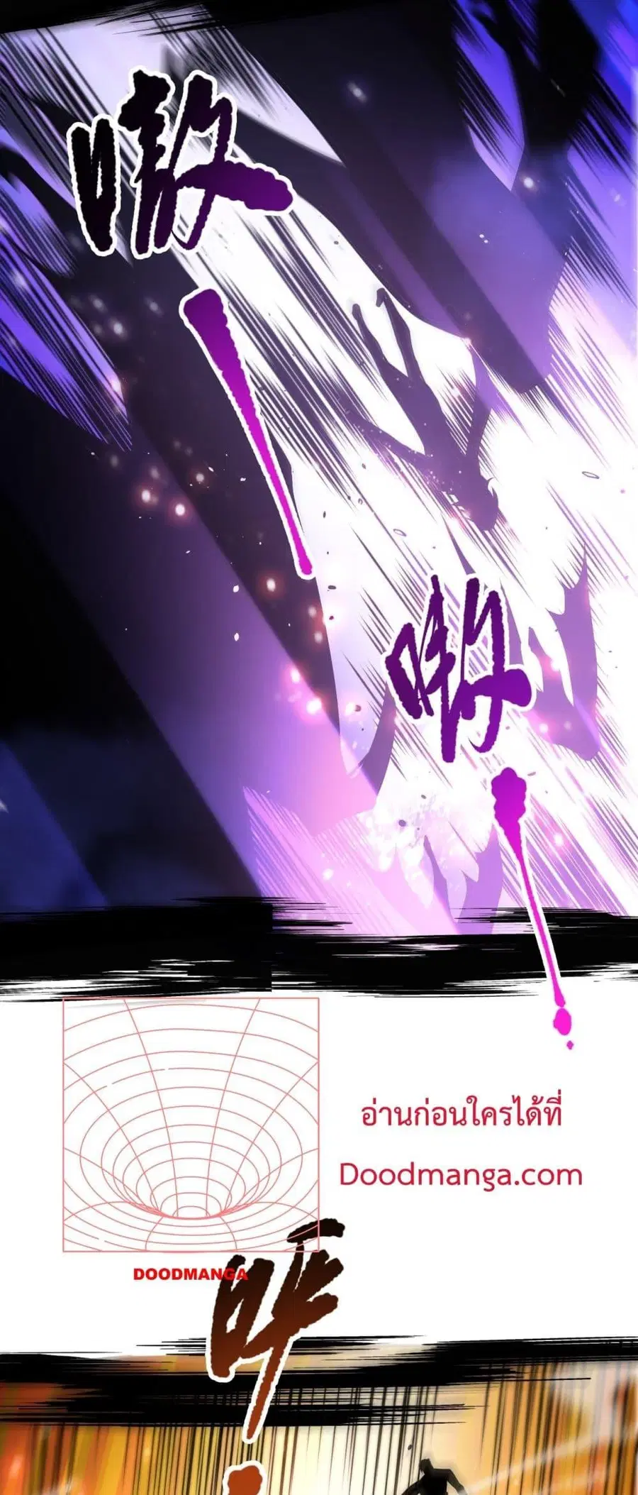 Necromancer King of The Scourge ตอนที่ 59 หน้า 19