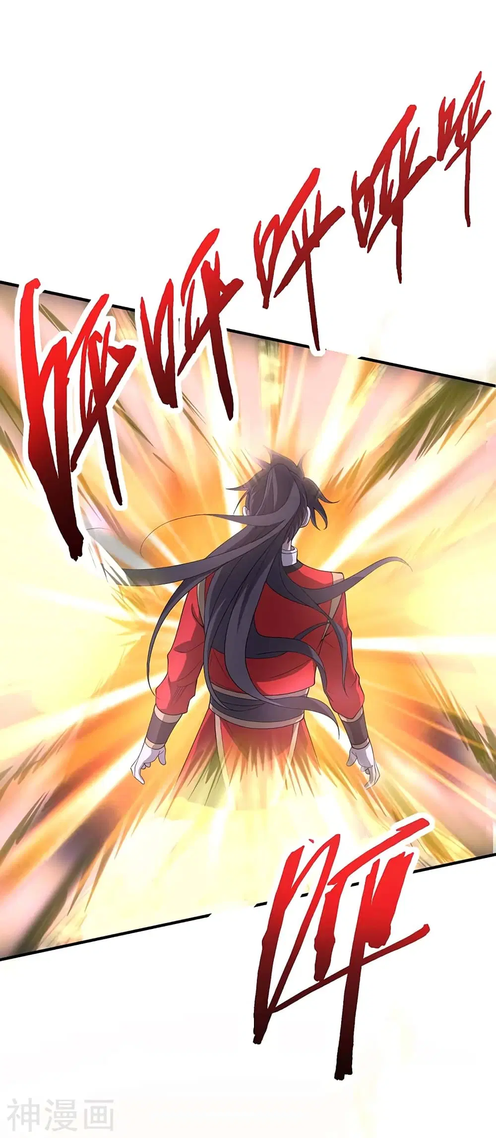 Return of Divine Emperor ตอนที่ 105 หน้า 22