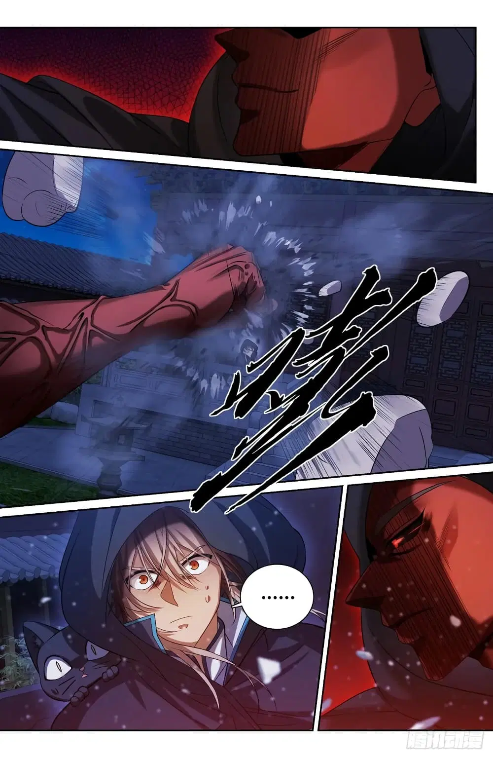 Nightwatcher ตอนที่ 176 หน้า 6