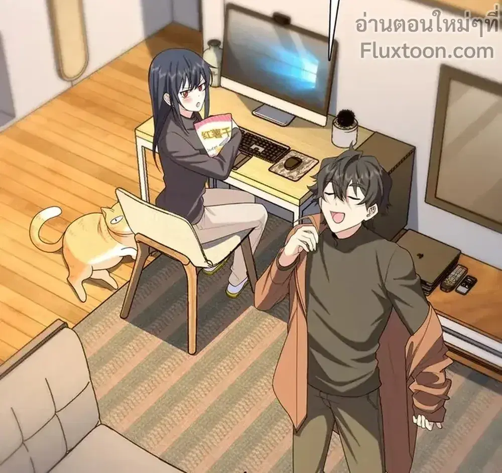 My Wife Is From a Thousand Years Ago ตอนที่ 251 หน้า 7