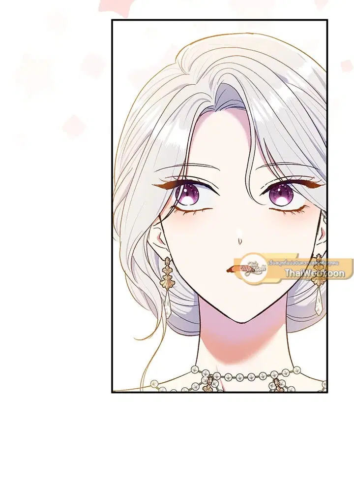 The Villain’s Match Is Too Perfect – คู่ดูตัวของนางร้ายเพอร์เฟกต์เกินไป ตอนที่ 65 หน้า 36