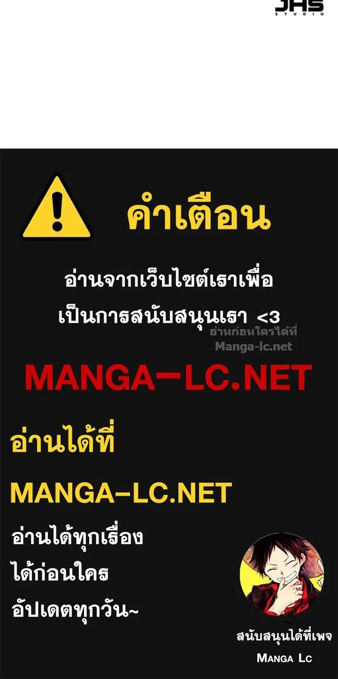 Reborn Rich ตอนที่ 24 หน้า 126