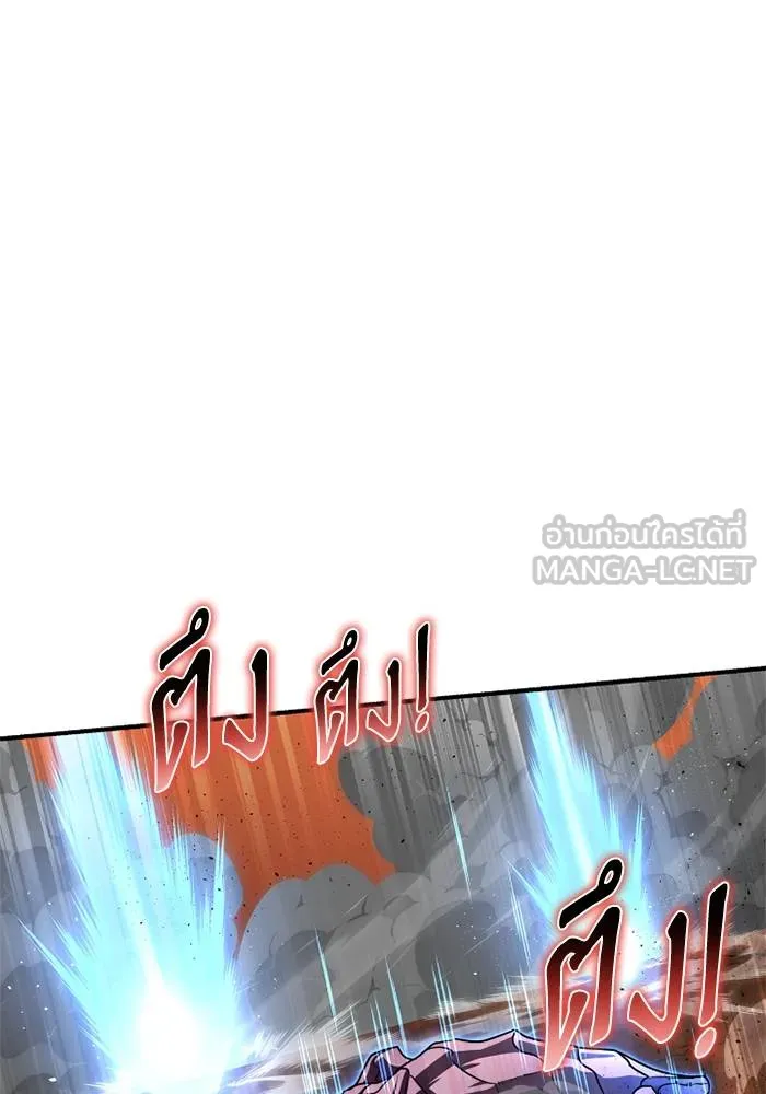Superhuman Battlefield เกมของยอดมนุษย์ ตอนที่ 109 หน้า 81