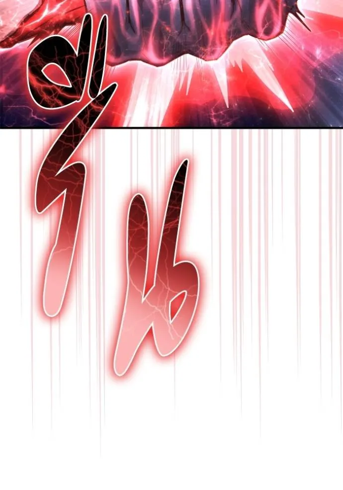 Superhuman Battlefield เกมของยอดมนุษย์ ตอนที่ 128 หน้า 25