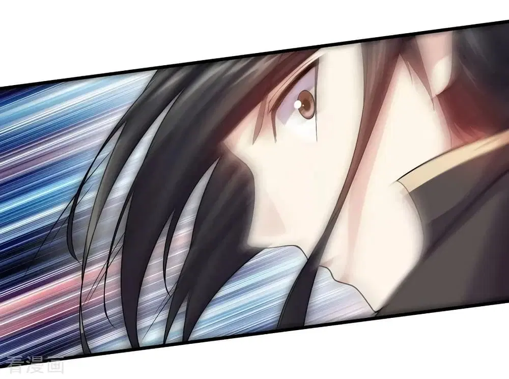 Matchless Emperor ตอนที่ 3 หน้า 23