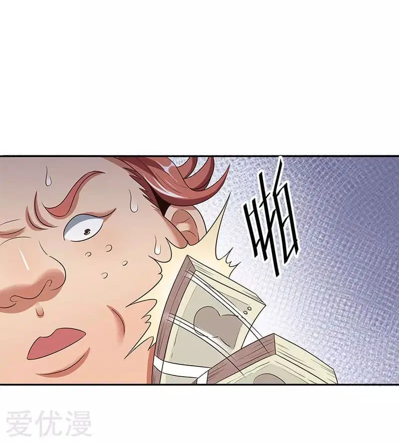 The Super Doctor From 2089 ตอนที่ 58 หน้า 40