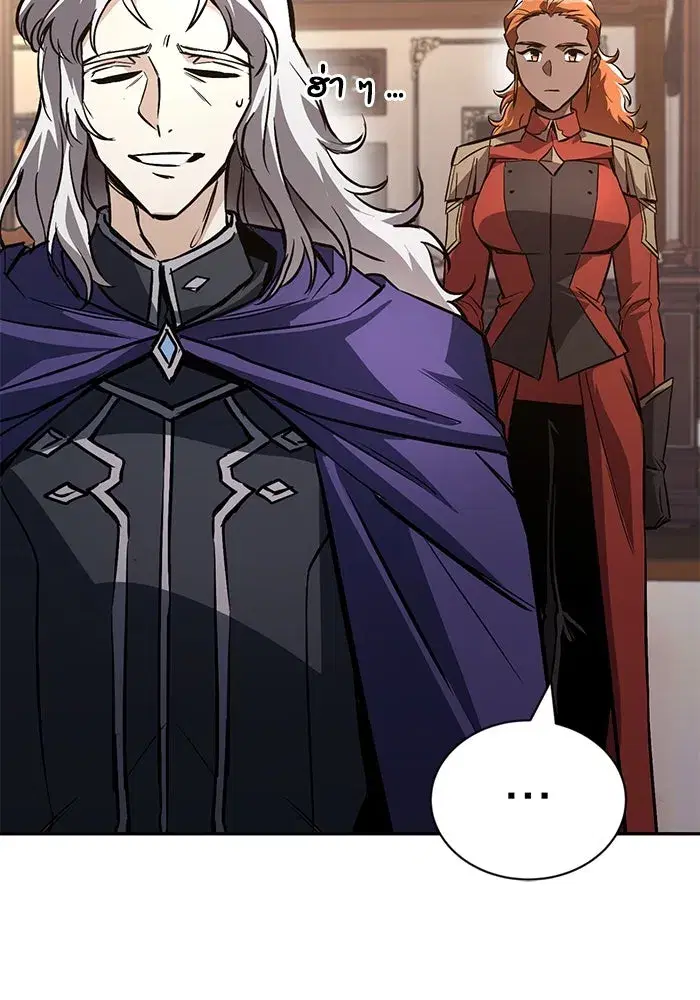 The Lazy Lord Masters the Sword ตอนที่ 100 หน้า 49