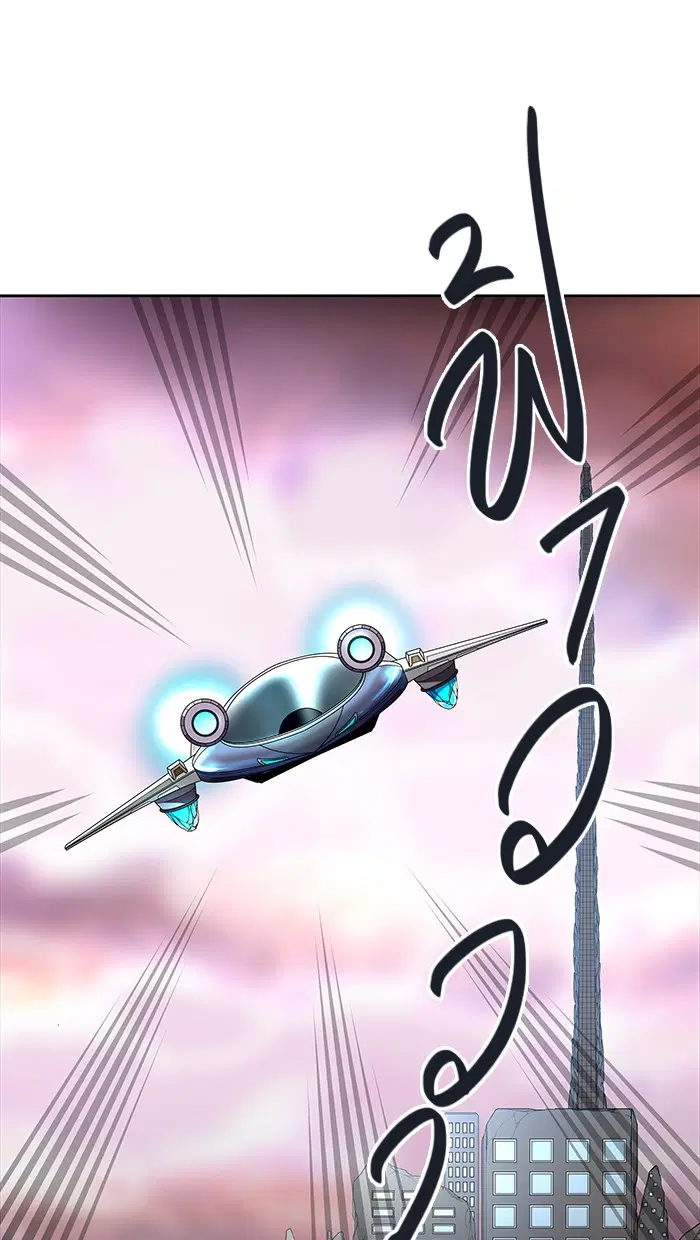 Tower of God ตอนที่ 465 หน้า 46