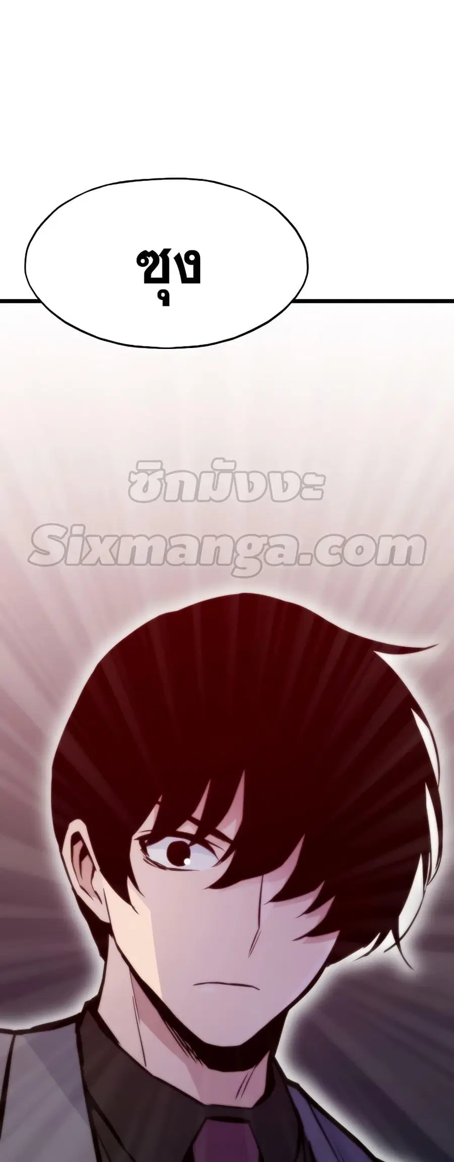 Past Life Returner ตอนที่ 34 หน้า 80